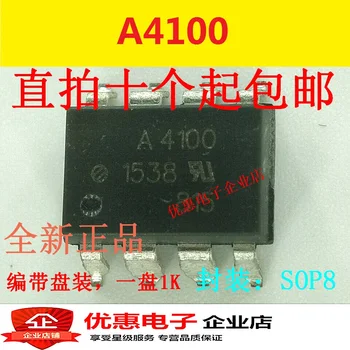 10 шт. приемник HCPL-4100 A4100 логический выходной чип SOP-8
