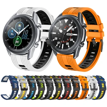 22 мм Ремешок Для Samsung Galaxy Watch 46 мм Сменный Ремешок Для Samsung Galaxy Watch 3 45 мм Smartwatch Силиконовый Браслет