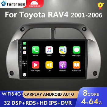 4G + 64G CarPlay 2din Android авторадио GPS Мультимедийный плеер для Toyota RAV4 Rav 4 2001 2002 2003-2006 DSP IPS 2 DIN Автомобильный стерео