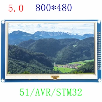 5-Дюймовый TFT-модуль 51 MCU с роскошным разрешением 800X480 с сенсорным экраном STM32/AVR/51/PIC/MSP430/DSP/ARM и т. Д. SSD1963