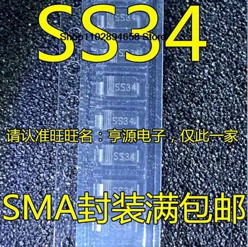 5 шт. SS34 SMA/DO-214AC IC 1N5822 3A 40V