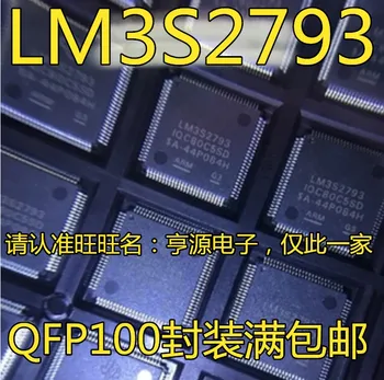5 шт. оригинальный новый микропроцессорный чип LM3S2793-IQC80-C5 LM3S2793 LQFP-100