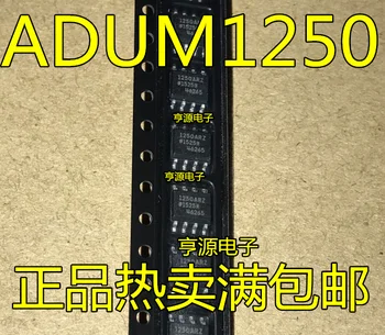 5 штук ADUM1250ARZ SOP8 ADUM1250 SOP-8