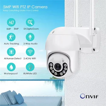 5MP 8MP PTZ WIFI IP-камера Наружная IP66 Водонепроницаемая ONVIF Камера наблюдения Защита Безопасности Беспроводная Ночная Полноцветная