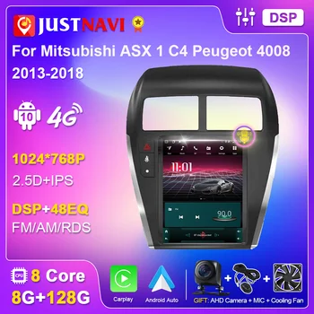 JUSTNAVI Android Автомобильный Радиоприемник для Mitsubishi ASX 2013-2018 C4 Peugeot 4008 Мультимедийный Плеер Навигация GPS DSP Стерео в стиле Tesla
