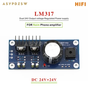 LM317-NAIM HICAP Регулируемый источник питания DIY Kit/Готовая плата для фоно-усилителя NAIM 24 В + 24 В