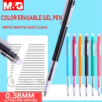 M & G 0,38 мм Стираемая Гелевая Ручка 6 Цветов Выдвижные Гелевые Чернильные Ручки Цветные Ручки Креативный Рисунок Канцелярские Ручки Для Школьного Офиса