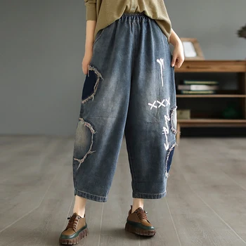 NINI WONDERLAND 2023, Весенние хлопчатобумажные джинсы в корейском стиле, Женские повседневные шаровары с эластичной резинкой на талии, осенние брюки длиной до щиколоток