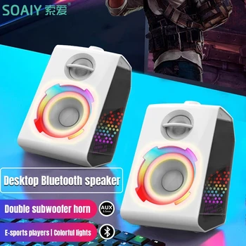 SOAIY SH20 Игровая Мультимедийная Колонка с RGB-Синхронизацией Hi-fi Объемного Звучания, Мини-Компьютер, Домашние Настольные Bluetooth-Колонки