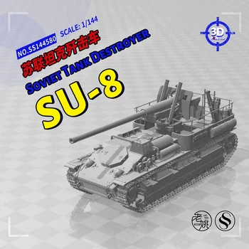 SSMODEL 144580 V1.7 1/144 Комплект 3D печатных моделей из смолы Советского истребителя танков СУ-8
