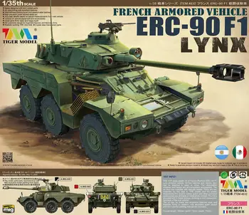 Tiger Модель 4632 1/35 Французская Бронированная машина ERC-90F1 LYNX Модельный комплект