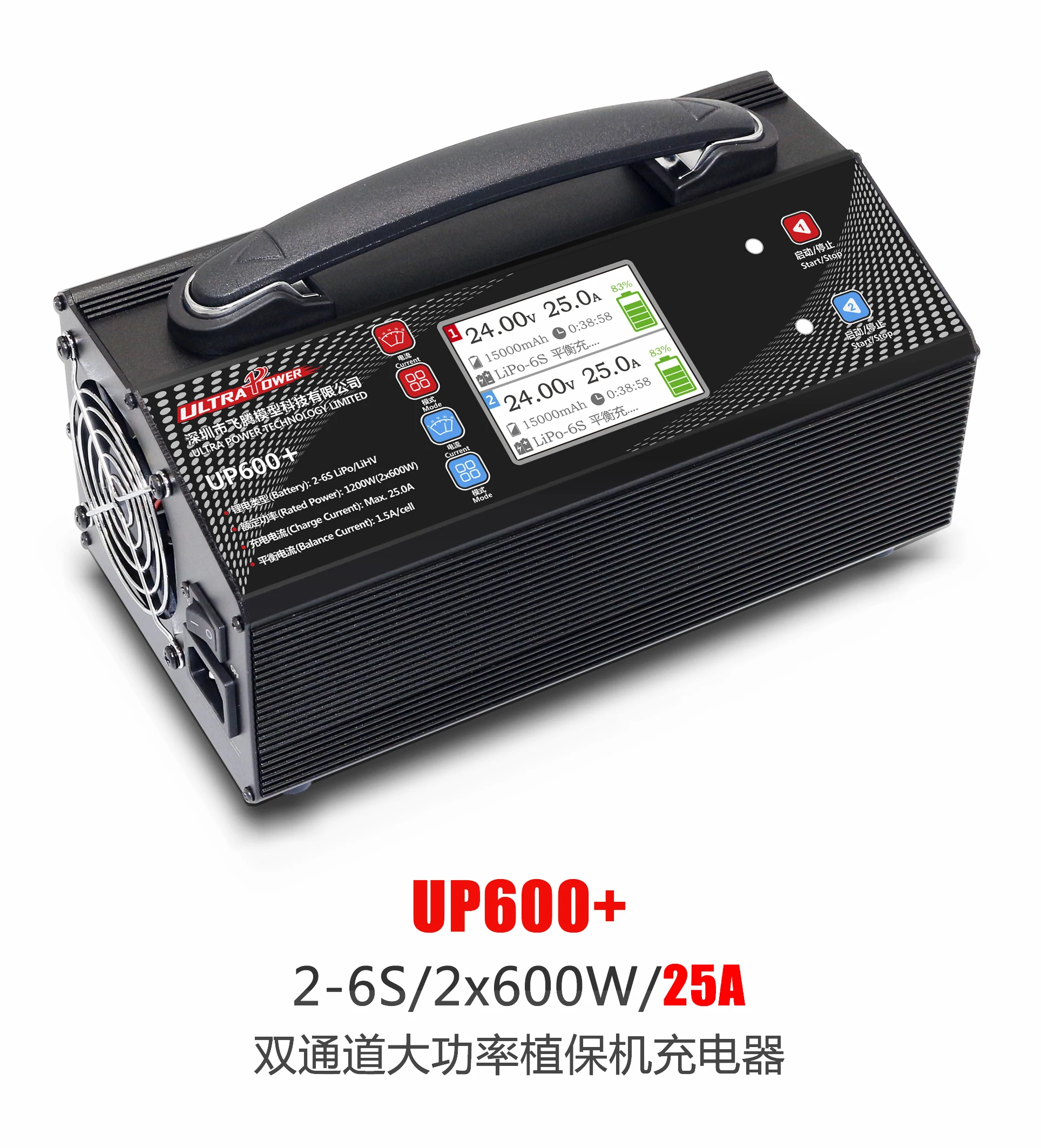UP600 + 2x600 Вт 25A 2-6 S LiPo LiHV Аккумулятор Баланс Зарядное Устройство С Двумя Выходными каналами Для БПЛА Сельское Хозяйство Беспилотное Зарядное Устройство - 5