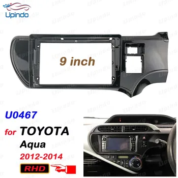 Автомобильные аксессуары 2 Din 9-дюймовая радио панель GPS MP5, рамка для панели Toyota Aqua 2012-2014, комплект для крепления приборной панели