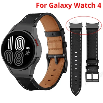 Без Зазоров Ремешок из натуральной кожи Для Samsung Galaxy Watch 4 Classic 42/46 мм С Изогнутым Концом Браслет Для Galaxy Watch4 40 мм 44 мм Correa