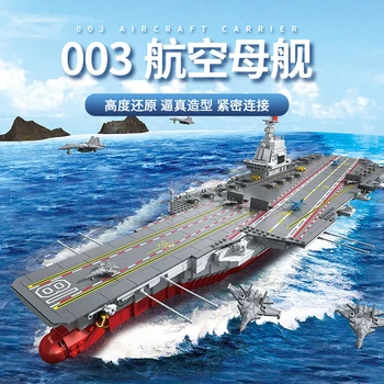 Большая модель Военного корабля Типа 003 с самолетом, строительные блоки, Китайская Военная серия Оружия, Кирпичи, игрушки, Набор для сборки высокой сложности