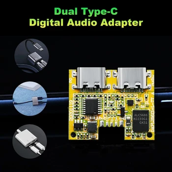 Двойной модуль цифрового аудиоадаптера Type-C ALC5686LED Для прослушивания песен и зарядки 2 In1 Плата цифрового аудио Декодирования
