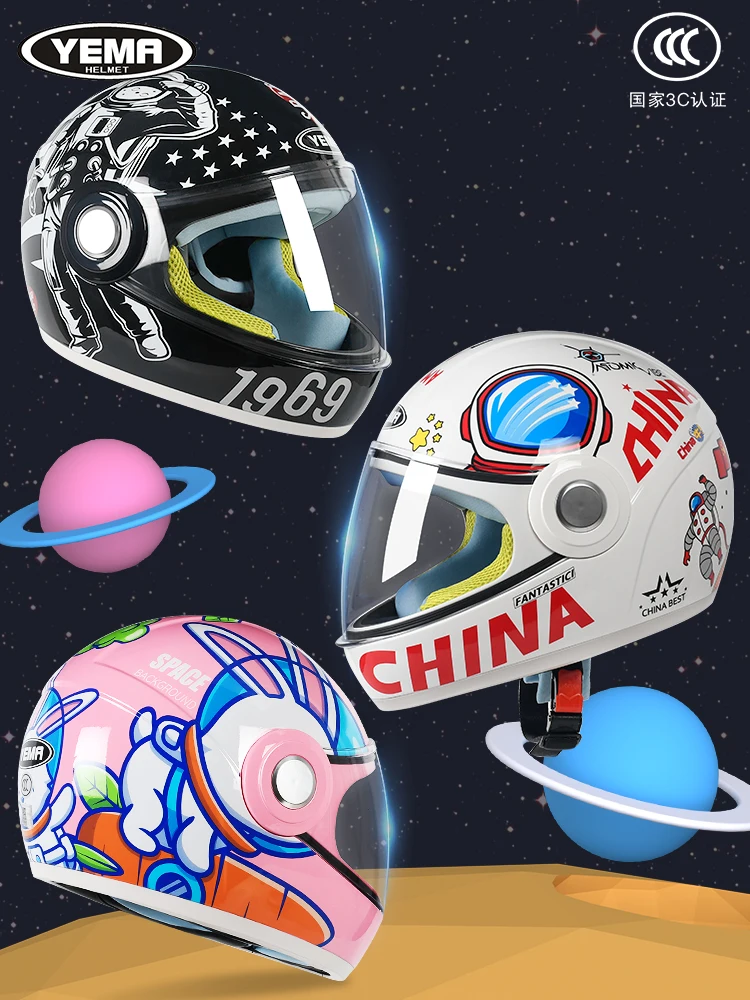 Детский шлем с электродвигателем 4 сезона, универсальный шлем для верховой езды, полный шлем, сертификация 3C, аксессуары для мотоциклетных моторов - 0