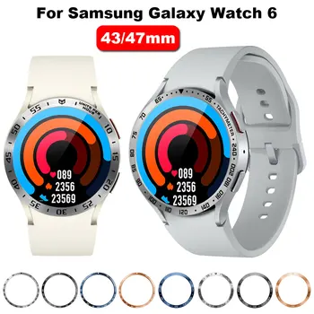 Для Samsung Galaxy Watch 6 Classic 43 мм 47 мм 40 44 Безель, кольцевая крышка, защитный чехол из нержавеющей Стали, защитная рамка для смарт-часов