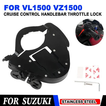 Для Suzuki VL1500 Intruder VZ1500 Аксессуары Для Мотоциклов Круиз Удобное Управление Рулем Помощь в Блокировке Дроссельной заслонки