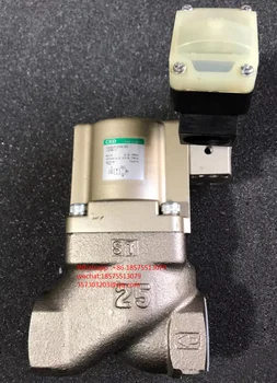 Для Японии CKD CVSE2-25A-05-03R-1 0-0,5МПа 1407 Г Электромагнитный клапан охлаждающей жидкости Новый 1 шт.