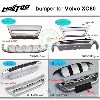 защитная накладка на бампер для Volvo XC60 2009-2013 или 2014-2017, передняя + задняя, 2 шт., четыре варианта, качественный поставщик