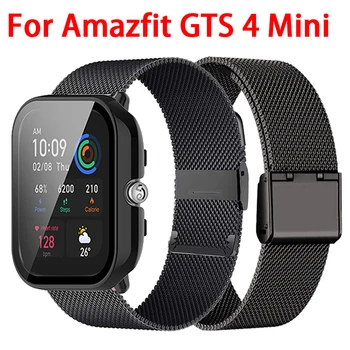 Защитный чехол для металлического браслета Amazfit GTS 4 Mini Smart Watch Ремешок для amazfit gts 4 mini Watch Band Полная защитная крышка