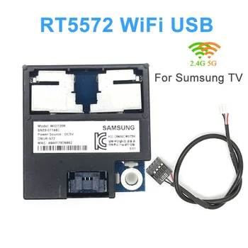 Используется RT5572 BN59-01148C Двухдиапазонный USB WIFI адаптер для сетевой карты Sumsung TV с печатной антенной 2dBi поддержка Linux Windows