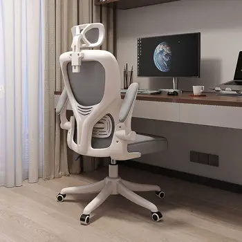 Компьютерное кресло для домашнего использования Удобный Сидячий Подъемник С Подлокотниками и колесиками Эргономичное Кресло С Возможностью откидывания Офисное Киберспортивное кресло