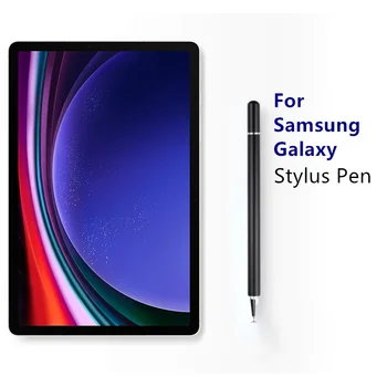 Магнитный Стилус Для Samsung Galaxy S9 11 S9 + 12,4 S9 Ultra 14,6 S8 S7 S6 S5 Сенсорный Экран Планшета Smart Pen Для Рисования Карандашом