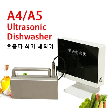Новая портативная посудомоечная машина с раковиной, Автоматическая бытовая ультразвуковая посудомоечная машина, Небольшая отдельно стоящая установка-бесплатно