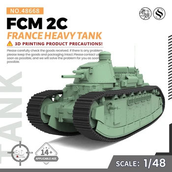 Предпродажа 7! SSMODEL SS48668 V1.7 1/48 Военная модель Комплект Франция FCM 2C Тяжелый танк