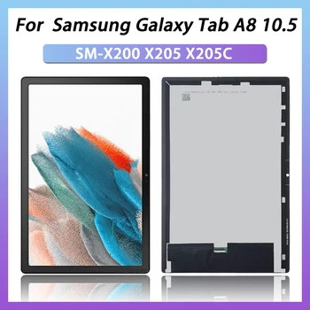 Протестированный ЖК-дисплей Оригинальный для Samsung Galaxy Tab A8 10,5 (2021) Wi-Fi SM-X200 LTE SM-X205 ЖК-дисплей с сенсорным экраном и цифровым преобразователем в сборе