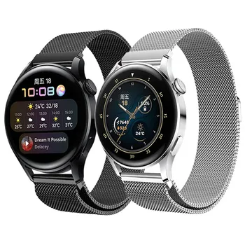 Ремешок Для Часов Huawei Watch GT 3 Pro 46 мм Ремешок Миланский Браслет Из Нержавеющей Стали Huawei Watch GT 2 Pro Ремешок