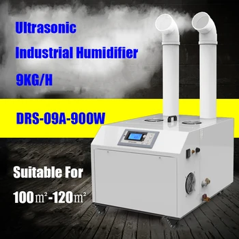 Ультразвуковой Увлажнитель воздуха DRS-09A 9 кг/Ч, Распылительная Машина Для Немого Увлажнения, Коммерческий Водяной Диффузор Для Подвальной Мастерской