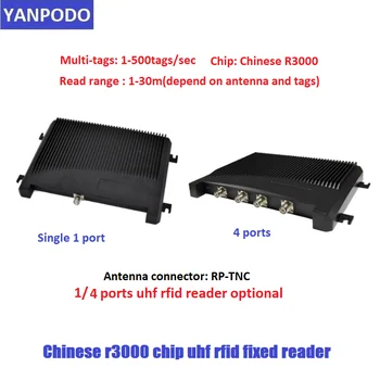 Фиксированный считыватель UHF RFID Yanpodo Интерфейс TCP/IP RS232 с чипом R3000 один порт 4 порта для управления активами контроль доступа