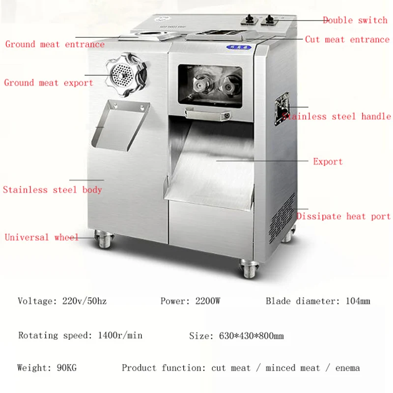Электрическая многофункциональная машина для измельчения мяса 110/220 В, крупная интегрированная машина для измельчения колбасных изделий - 1